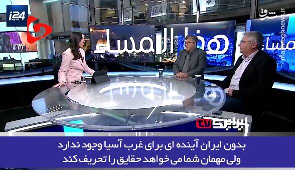 بدون ایران آیندهای برای غرب آسیا وجود ندارد!+ فیلم