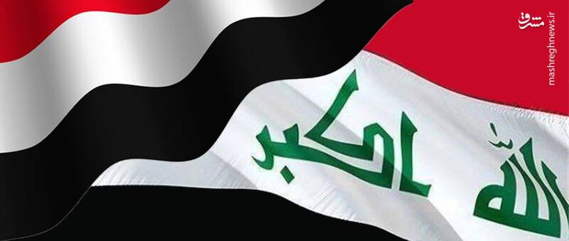 آیا عراق امکان گشایش جبهه پشتیبانی برای یمن را دارد؟