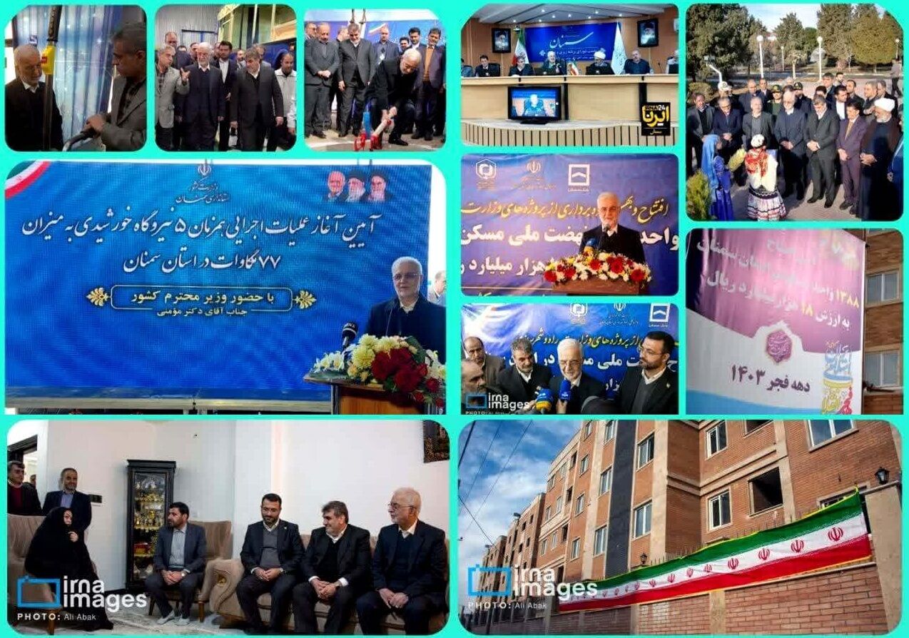 رهاورد سفر وزیر کشور؛ ظرفیتهای سمنان در خدمت تولید داخلی و رونق اقتصادی + فیلم