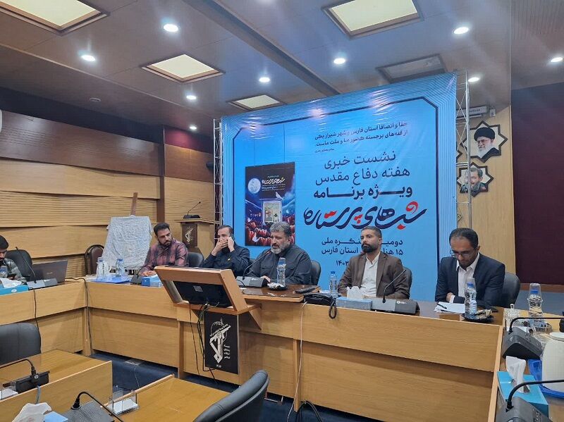 حرم مطهر شاهچراغ (ع) میزبان برنامه شبهای پرستاره