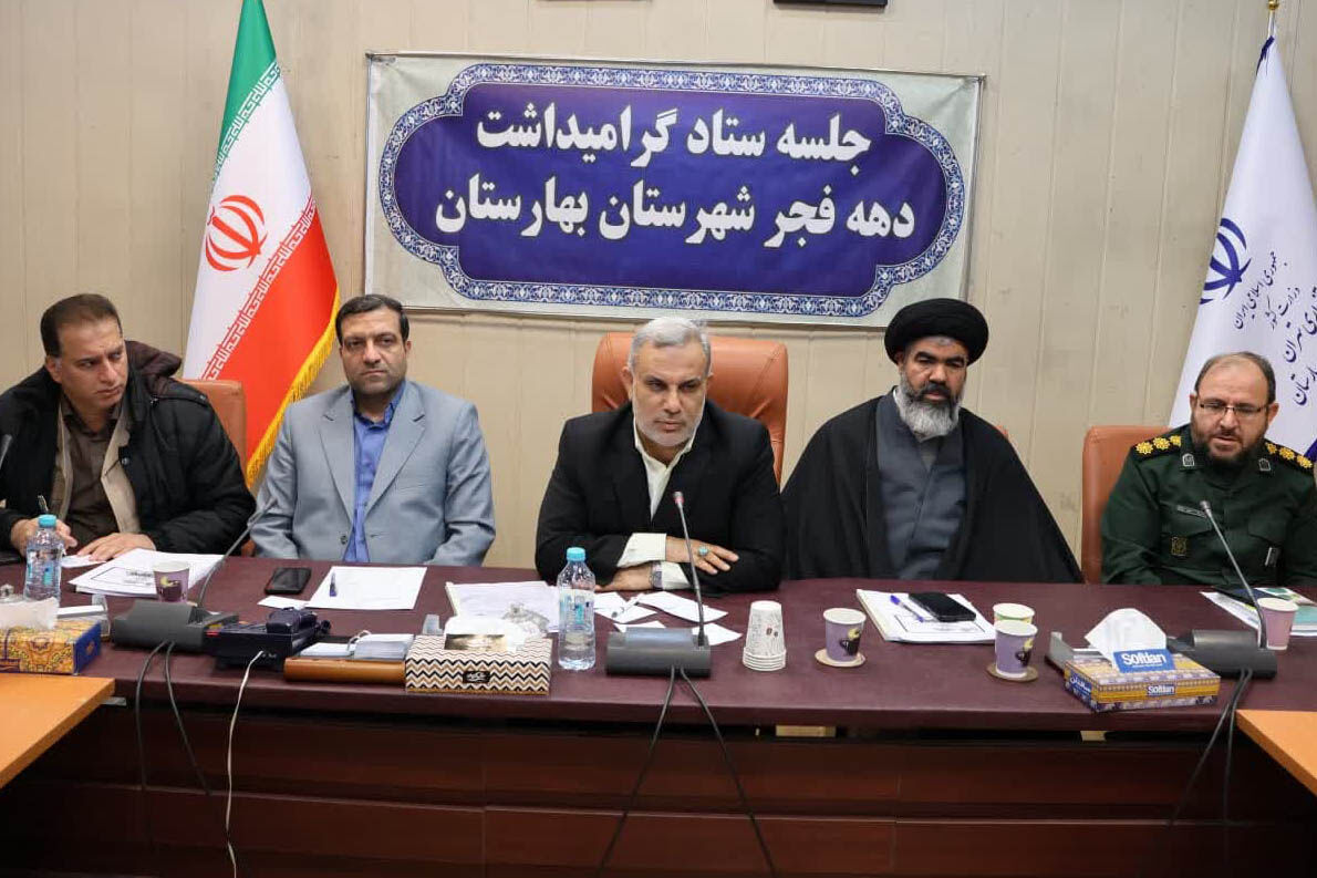 فرماندار بهارستان: جشنهای پیروزی انقلاب اسلامی به عامل امیدآفرینی تبدیل شود