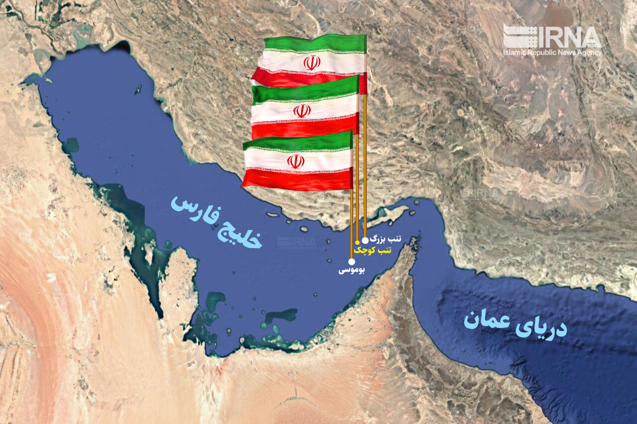 نامگذاری «روز ملی جزایر سهگانه» دستور کار شورای فرهنگ عمومی