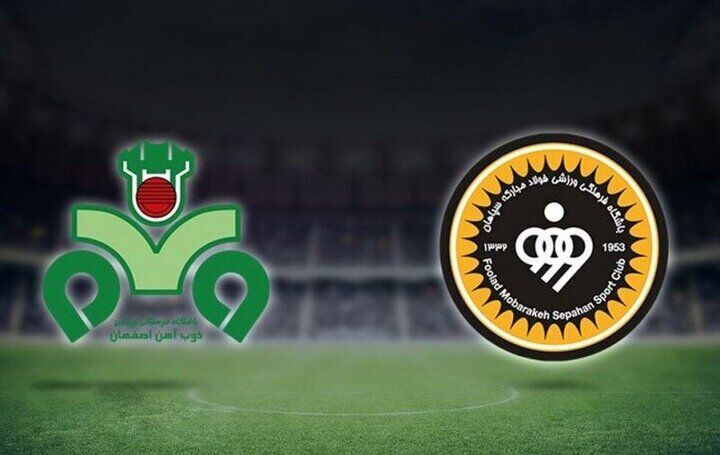 فروش بلیت شهرآورد اصفهان آغاز شد