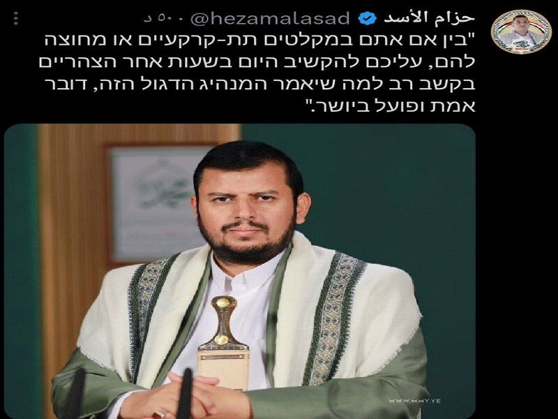 زیر زمین یا روی زمین به حرفهای رهبر بزرگ ما گوش فرا دهید/ این شروع کار است