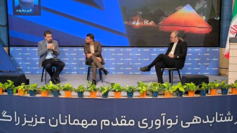 ضرورت بازبینی سرفصلهای فعالیت مرکز شتابدهی نوآوری
