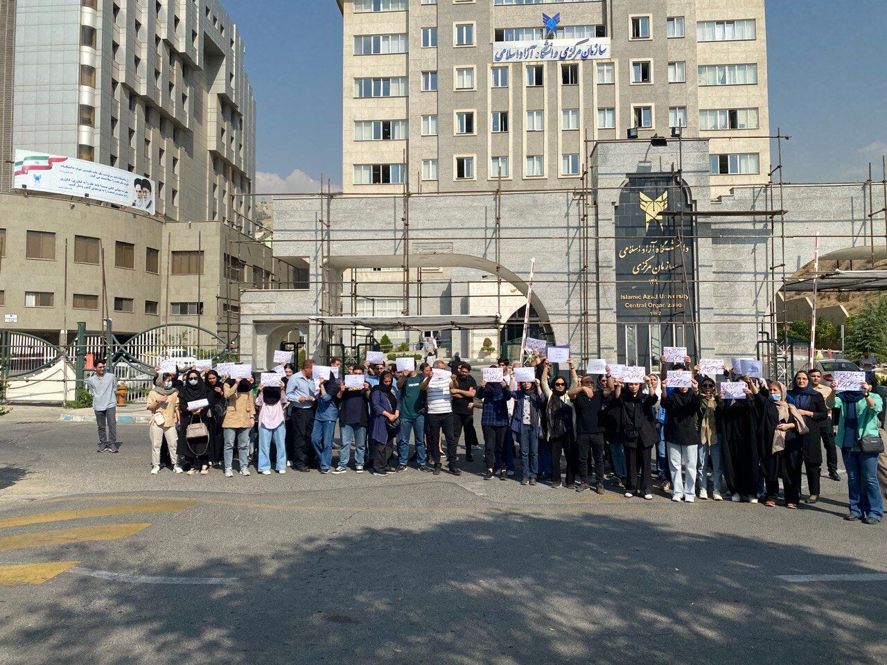 تجمع شماری از پذیرفتهشدگان دانشگاه آزاد در اعتراض به افزایش شهریه