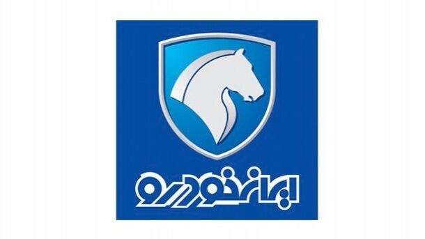 «ایرانخودرو» به استقبال مجمع سرنوشتساز رفت