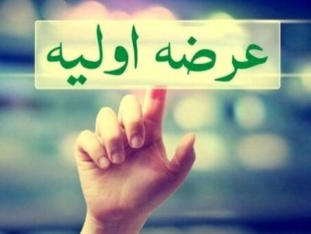 عرضه اولیهها یکی یکی میآیند