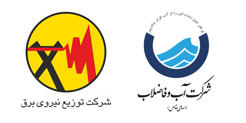 تااطلاع ثانوی ماموران شرکت برق و آبفا برای قرائت کنتور مراجعه نمی کنند