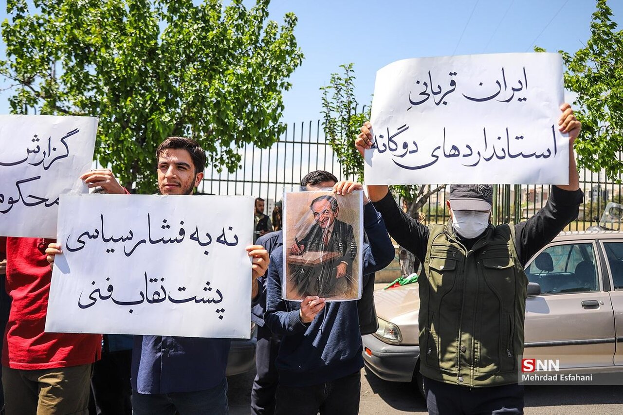  | تشکیل زنجیره انسانی پیرامون مرکز تحقیقاتی انرژی هسته‌ای در کرج
