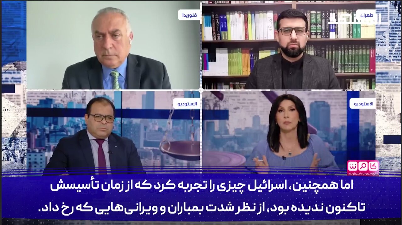 | جوابهای قاطع کارشناس ایرانی به عضو حزب جمهوریخواه آمریکا