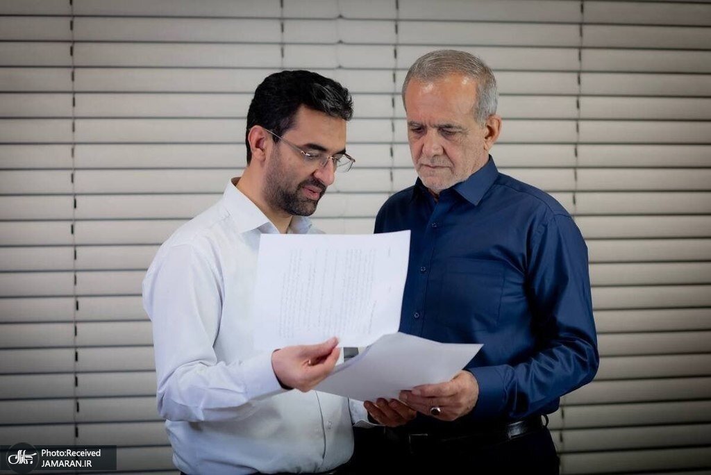 | آذری جهرمی: پزشکیان جواب تلفن من را نمیدهد!