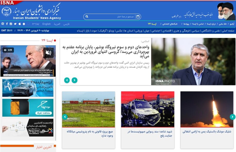 «بازدید سرزده دیگری توسط پزشکیان» و «تحریم در آستانه مذاکره مستقیم عمان»