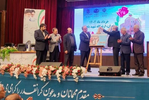 رونمایی از سامانه «مدرسهیار»/ امکان مشاهده اطلاعات کامل پروژههای نیمهتمام دولتی با قابلیت مشارکت خیرین