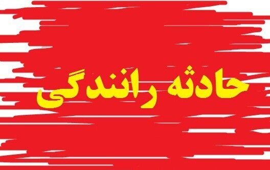 یک کشته و ۲ مصدوم در پی تصادف اتوبوس بی آر تی و موتورسیکلت در تهران