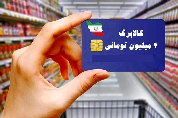 تفاوتهای روش اول کالابرگ با روش دوم برای خرید
