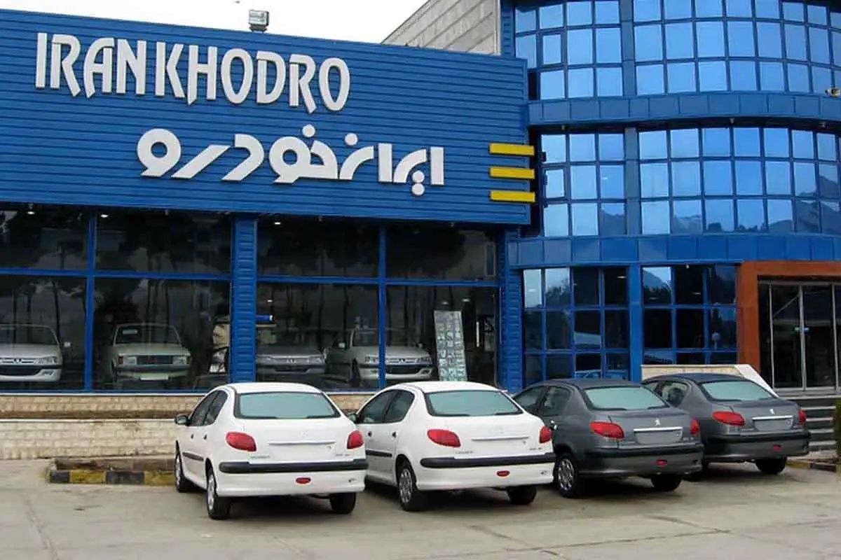 ایران خودرو شاکی شد