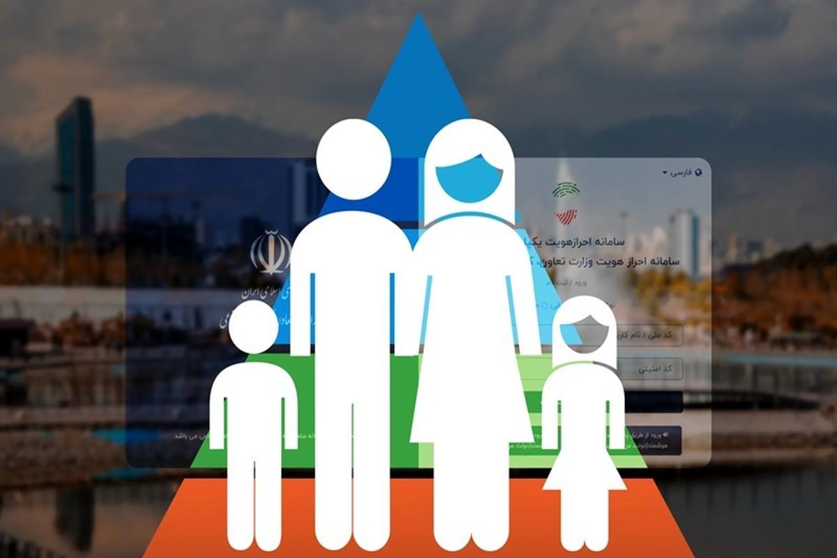 حساب این گروه از سرپرستان خانوار از آذرماه شارژ میشود+ جزئیات