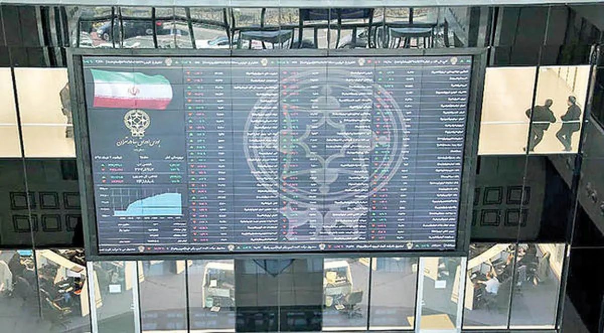 بورس تهران به کدام سمت می رود؟