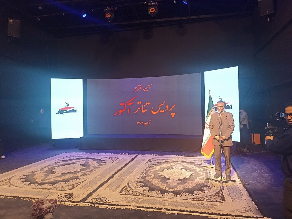 مجموعه پردیس تئاتر «آکتور»؛ بستری برای رشد فرهنگی و هنری شهر مشهد
