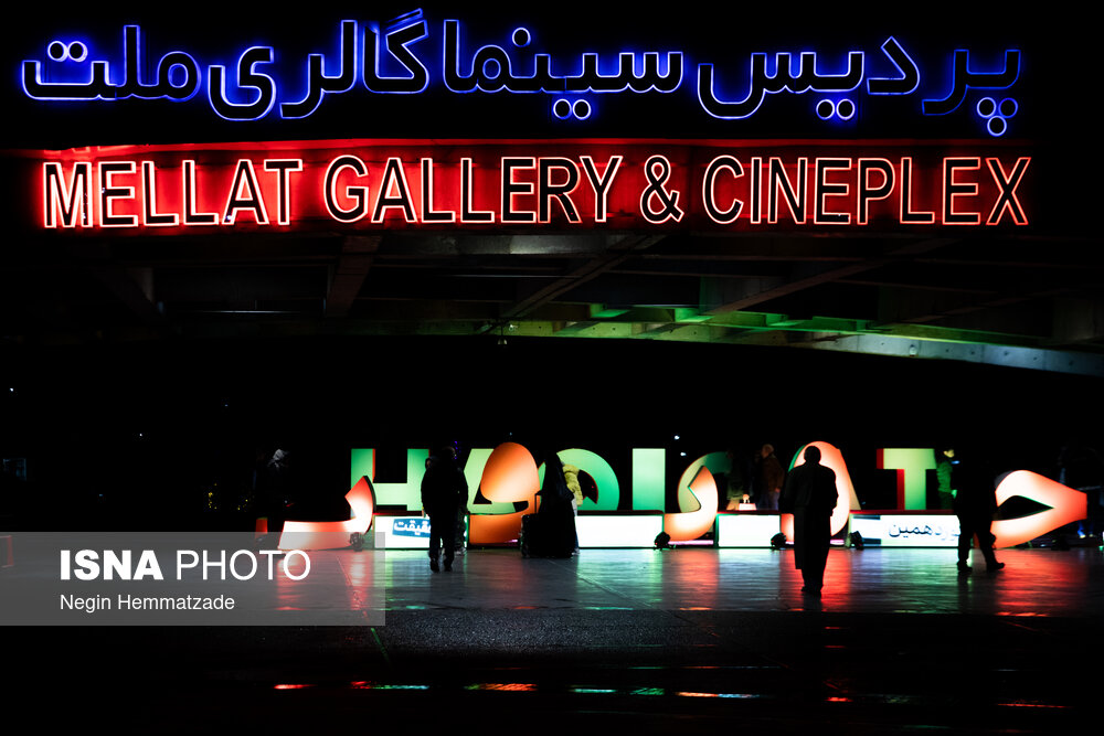 معرفی داوران و نامزدهای سه بخش جشنواره سینما حقیقت