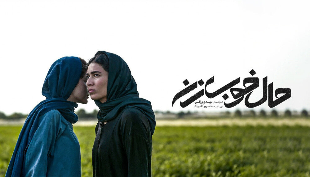 فیلمی که تلنگری برای زوجهاست