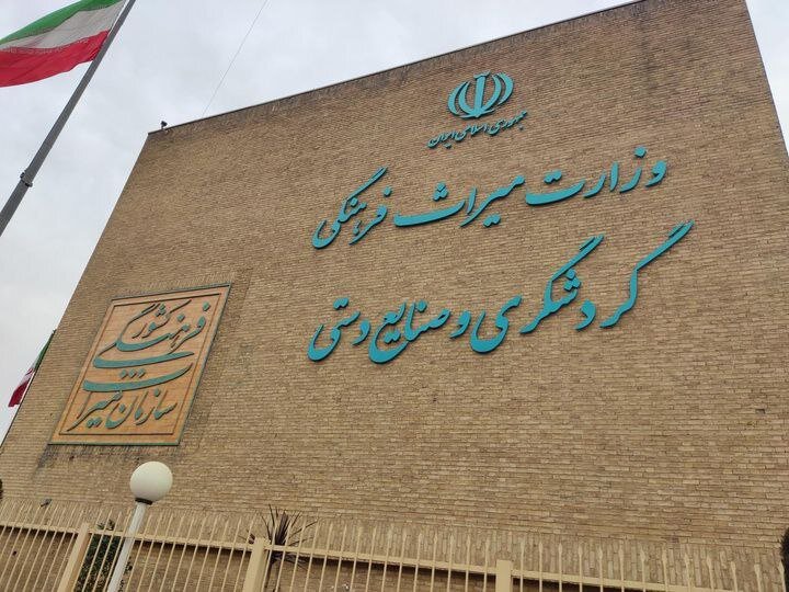 بودجه وزارت میراث فرهنگی، گردشگری و صنایع دستی چقدر پیشنهاد شد؟