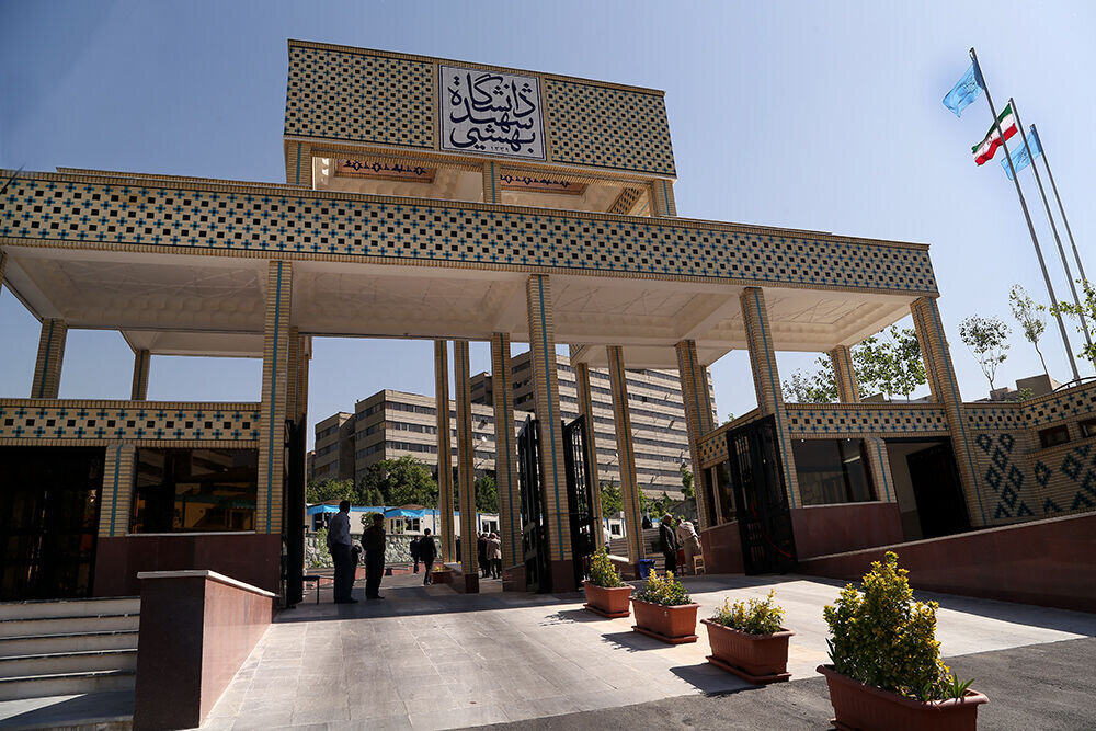 زورگیری از دانشجوی دختر؛ دانشگاه شهیدبهشتی اطلاعیه داد