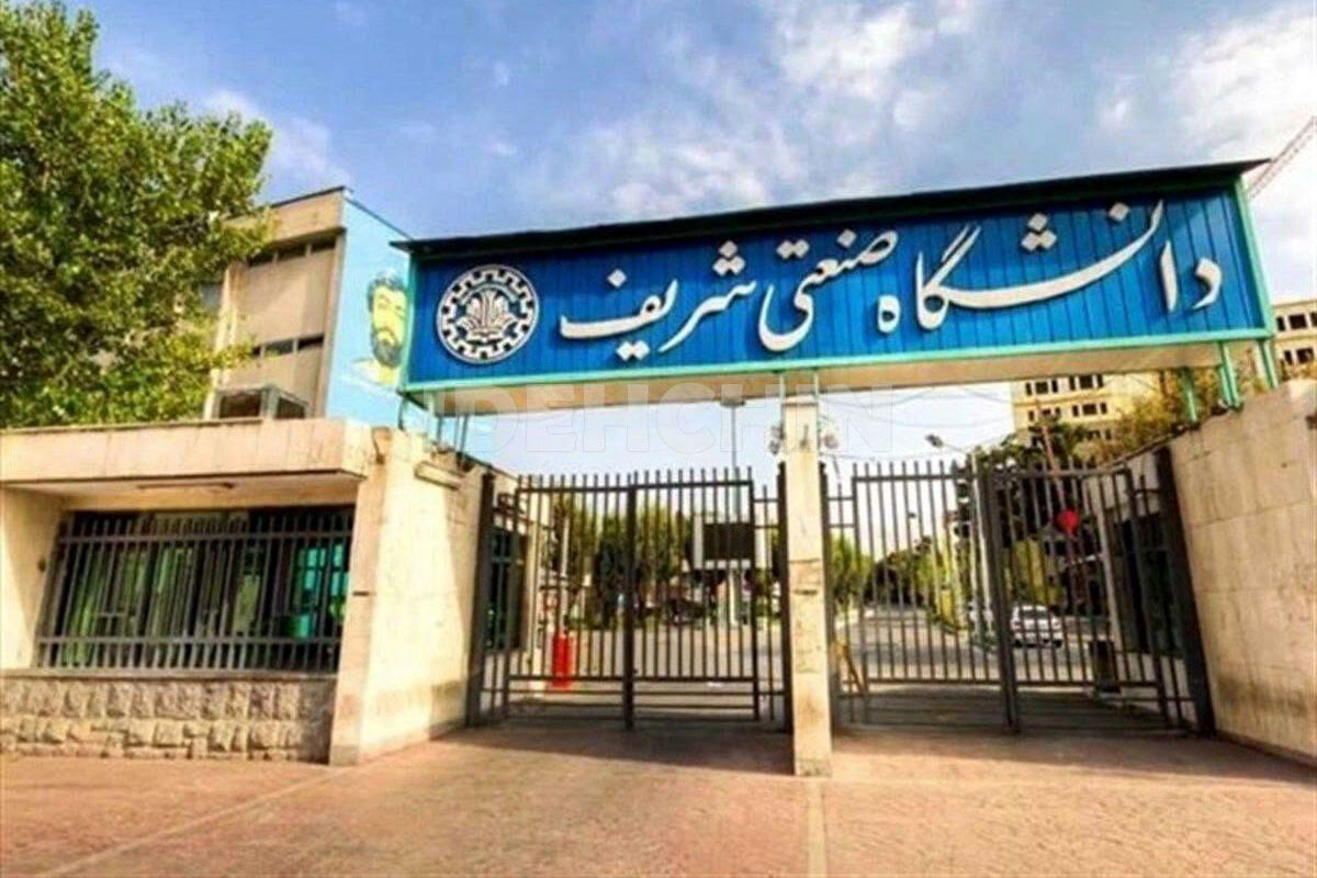 سرپرست جدید دانشگاه صنعتی شریف معرفی شد
