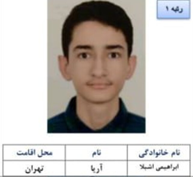 نفر اول کنکور ریاضی امسال در چه مدرسهای درس خوانده؟/ «حدس میزدم شاید در بین ۲۰ تا ۲۵ نفر اول باشم»