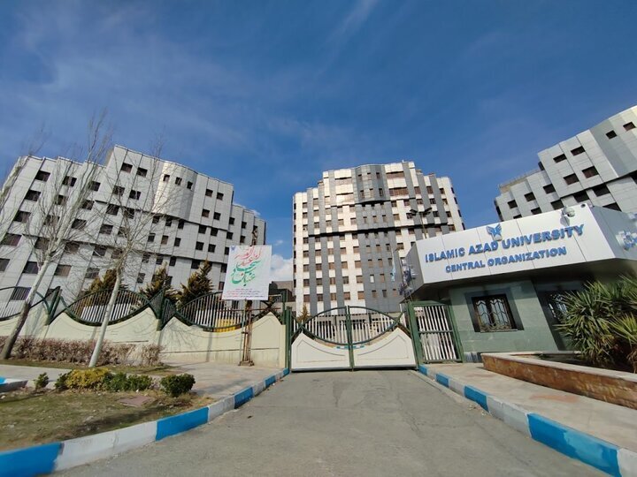 دانشگاه آزاد اطلاعیه داد