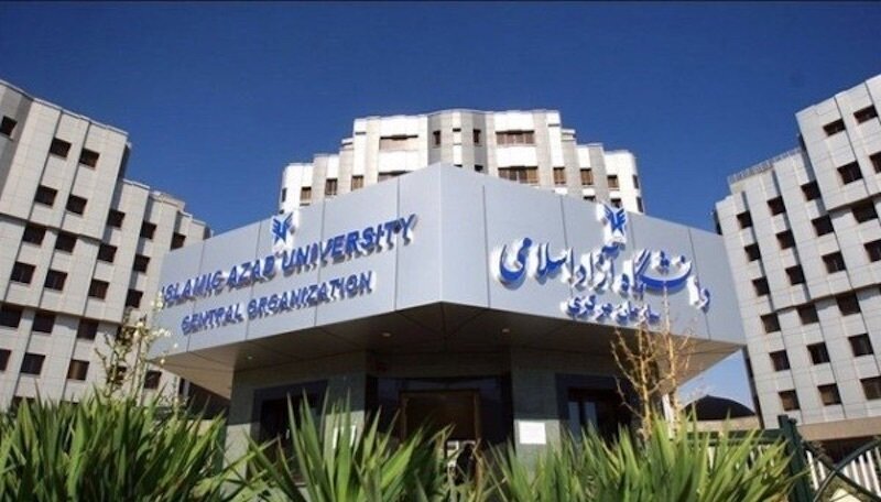 رئیس دانشگاه آزاد تغییر کرد؟