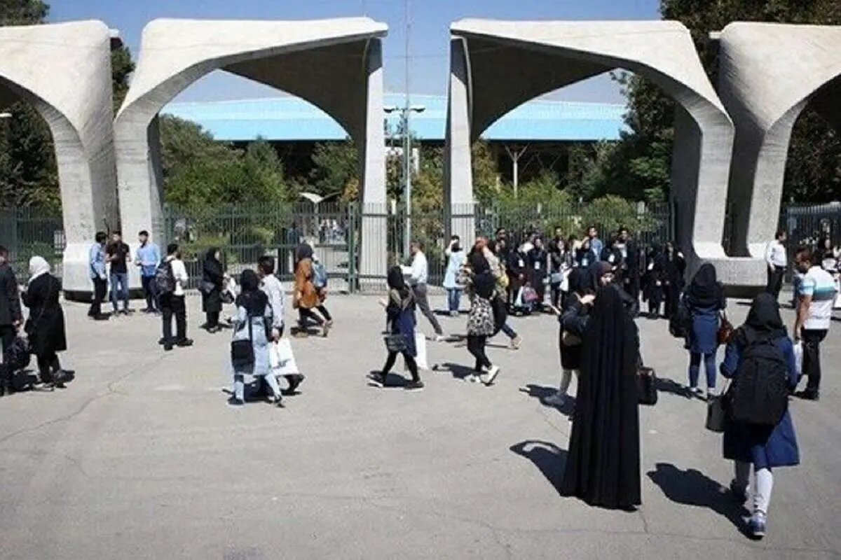 آغاز قطعی کلاسهای حضوری دانشگاه تهران اعلام شد