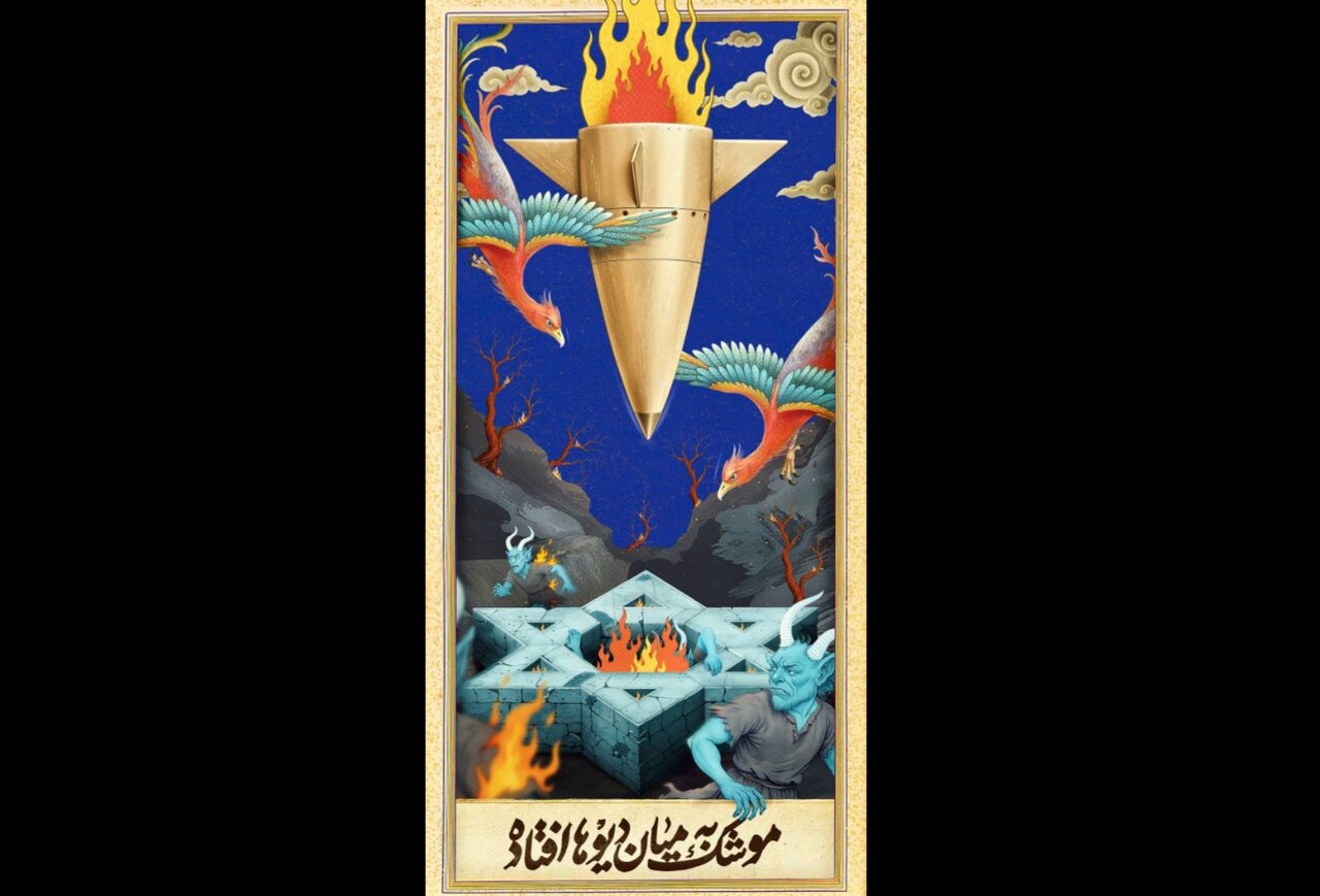 تغییر دیوارنگاره میدان جهاد؛ موشکی که بین دیوها افتاد