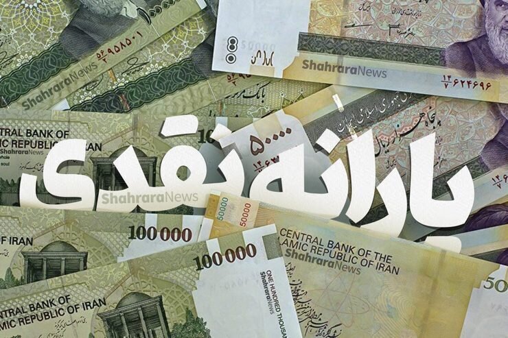 یارانهبگیران بخوانند/ یارانه عید فطر در راه است؟