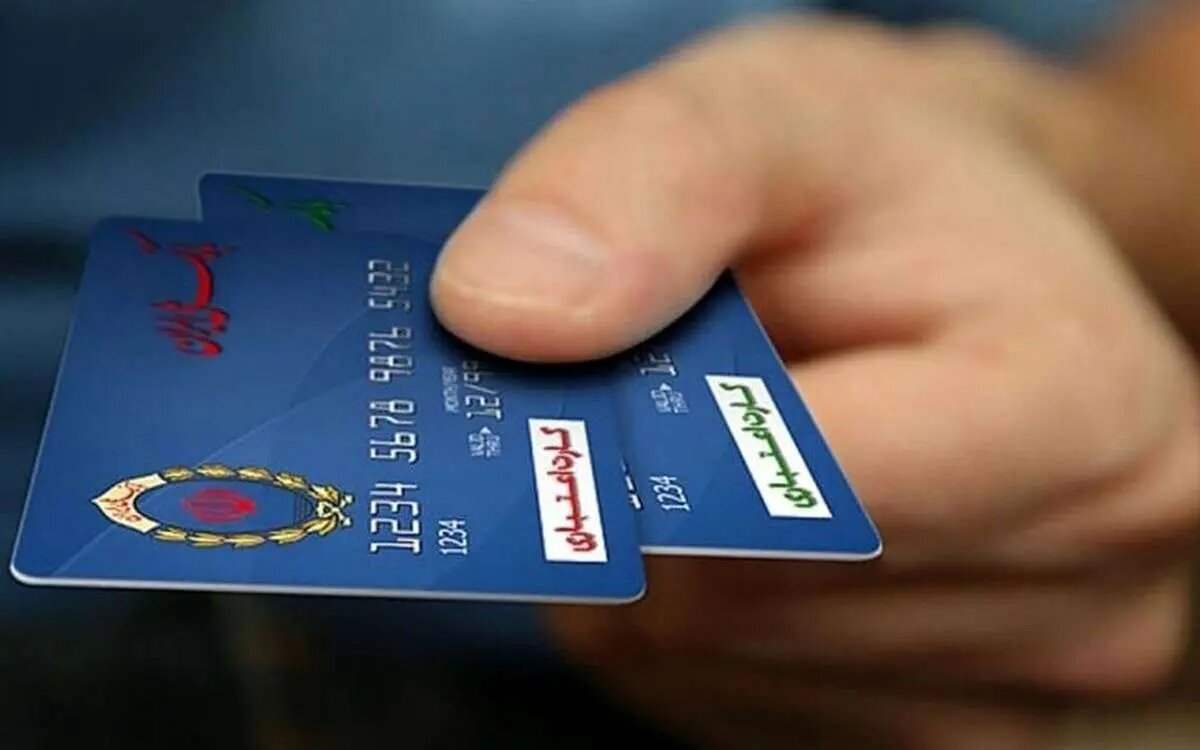 یارانهبگیران حتما بخوانند/ زمان دقیق خرید با کالابرگ الکترونیک اعلام شد