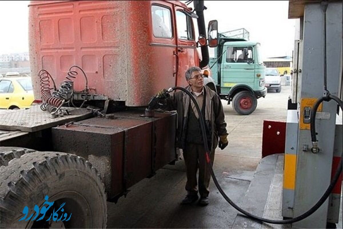خبر مهم برای کامیونداران/ طرح گازوییل سهنرخی لغو شد