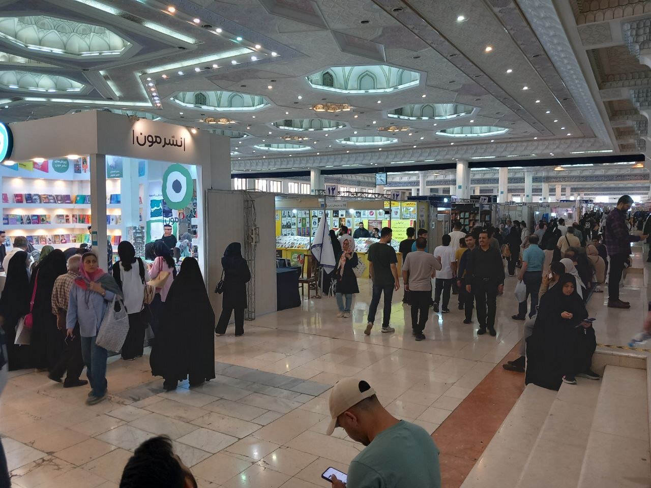 نمایشگاه کتاب تهران امروز تمام میشود