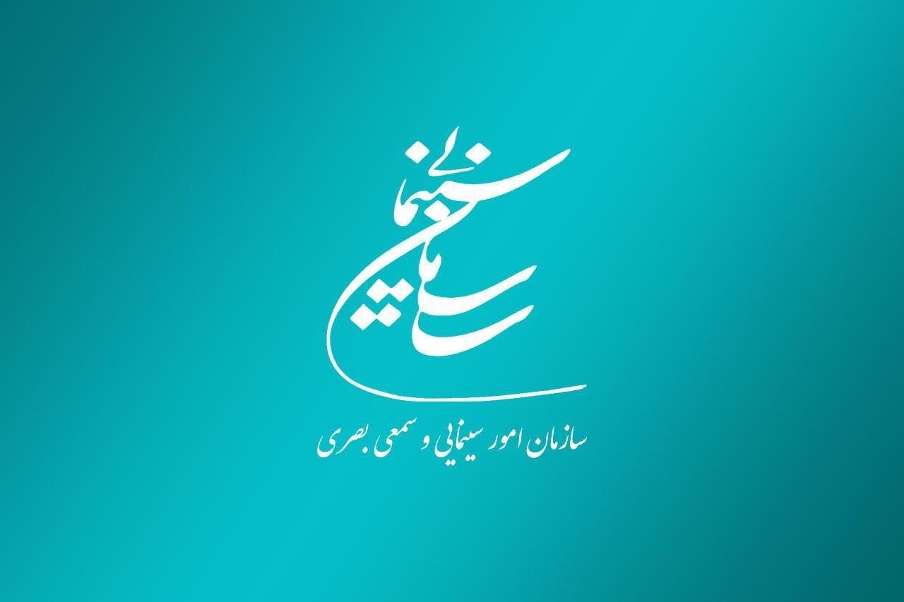 موافقت شورای پروانه فیلمسازی با ساخت ۶ فیلم/ از سعید سهیلی تا محمدحسین مهدویان
