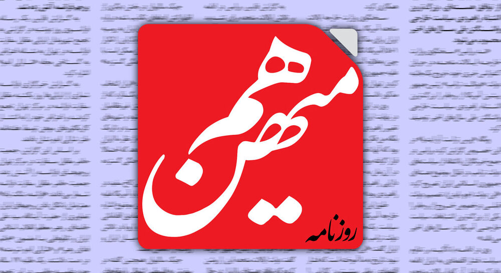تندروها انتظار این حجم حمایت رهبر انقلاب از مذاکرات ایران و آمریکا را نداشتند/ منظور رهبری از افراط در خوشبینی یا بدبینی به مذاکرات چه بود؟