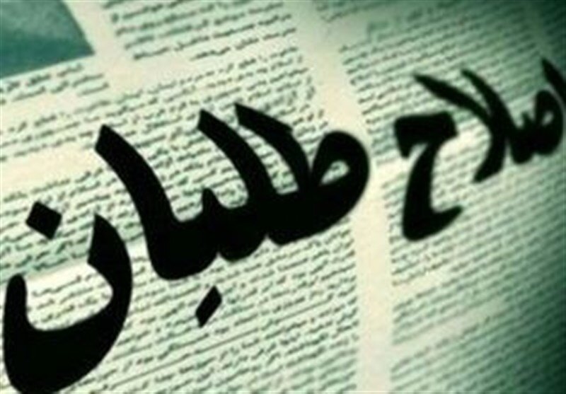 توصیه به اصلاح طلبان:جناح اصولگرا در جذب جوانها موفق تر از شما عمل کرده/ در انتخابات شورای شهر به جوانها میدان بدهید اما مراقب باشید آقازاده ها نیایند