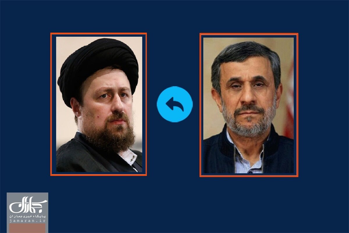 سیدحسن خمینی به احمدینژاد تسلیت گفت