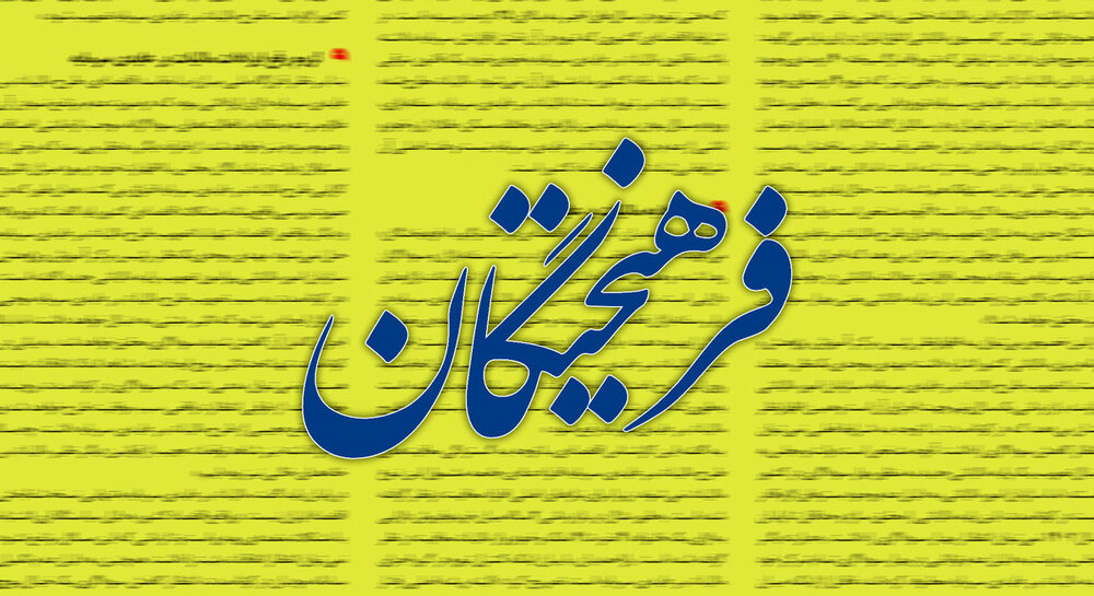 روزنامه اصولگرا: شمس الواعظین و عطریانفر و عطاءالله مهاجرانی اصلاح طلبانی بودندکه در اغتشاشات اخیر موضع انقلابی داشتند اما اکثر اصلاح طلبان خوب نبودند