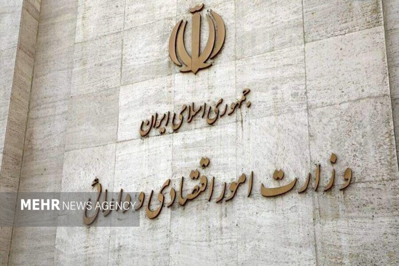 سامانه جامع وثایق راهاندازی میشود