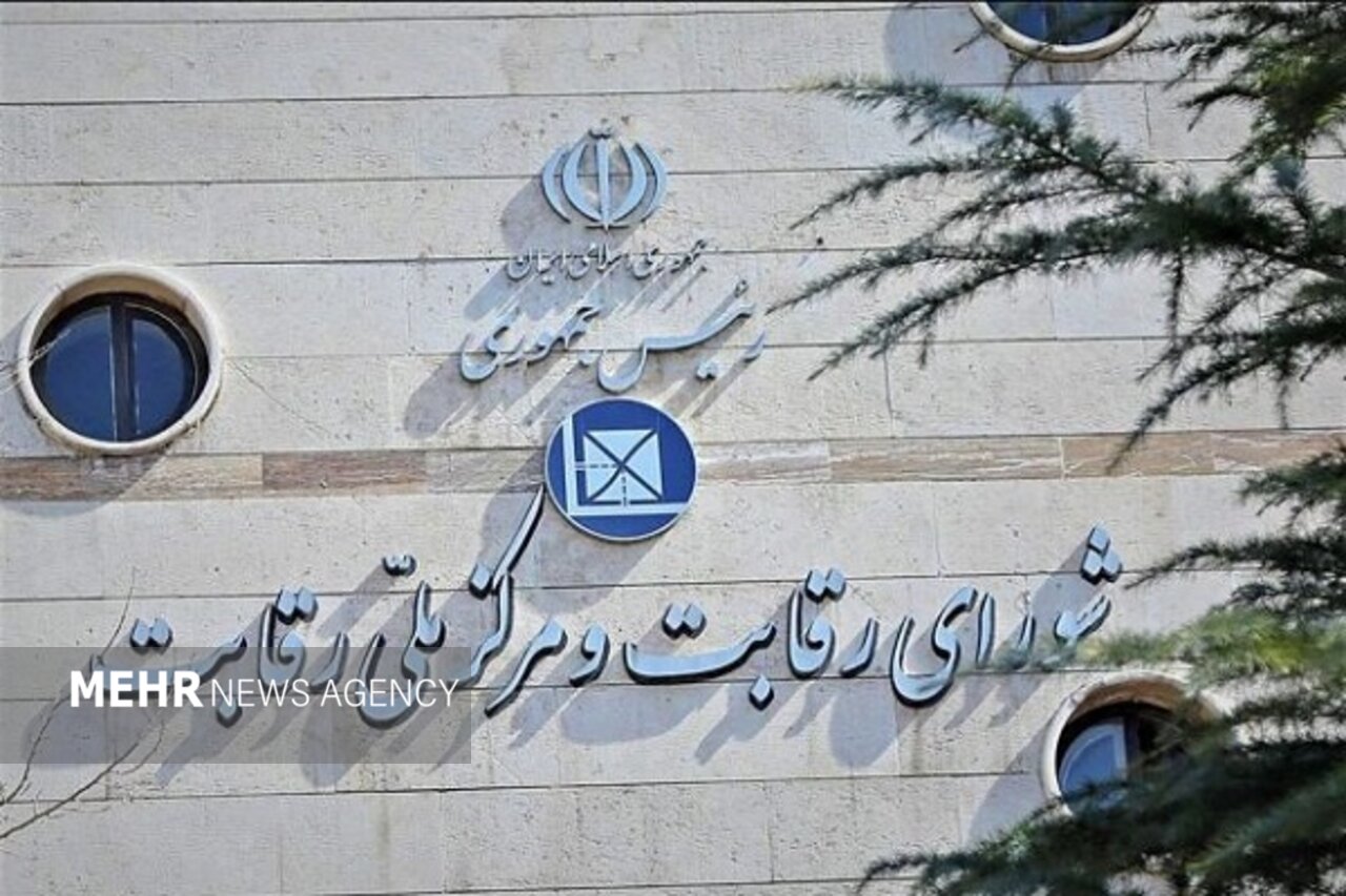 «اسنپ پی» ملزم به اصلاح قراردادهایش با فروشگاهها شد