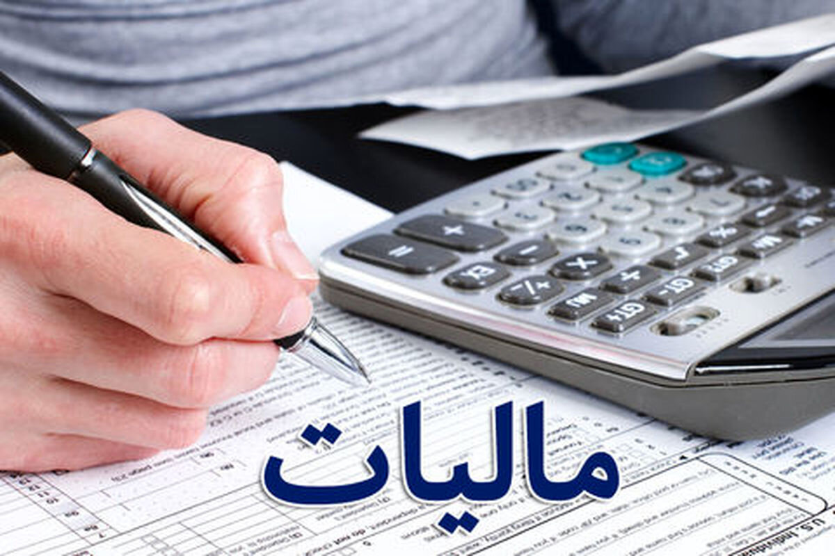 شناسایی فرار مالیاتی ۶۶ شخص حقوقی در خراسان رضوی