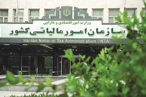 تاریخ تعلق مالیات نقل و انتقال ملک، تاریخ تنظیم سند رسمی است