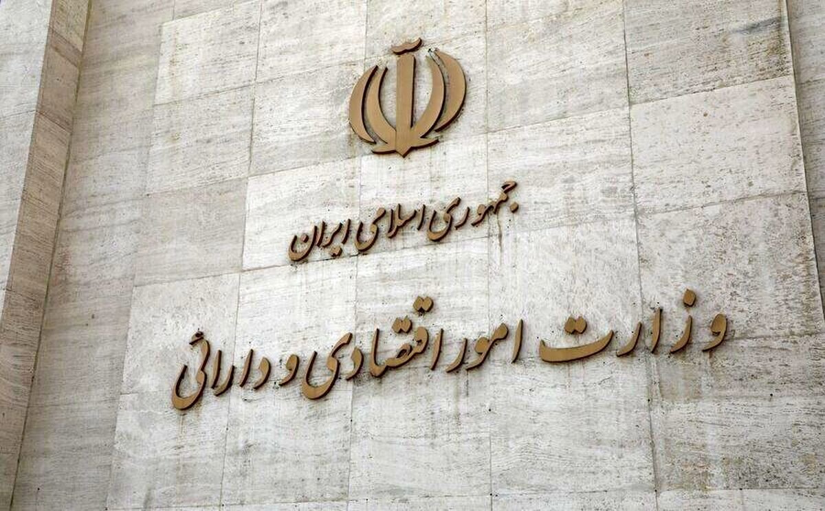 گزارش سالانه بدهیها و مطالبات دولت به رئیسجمهور ارسال شد
