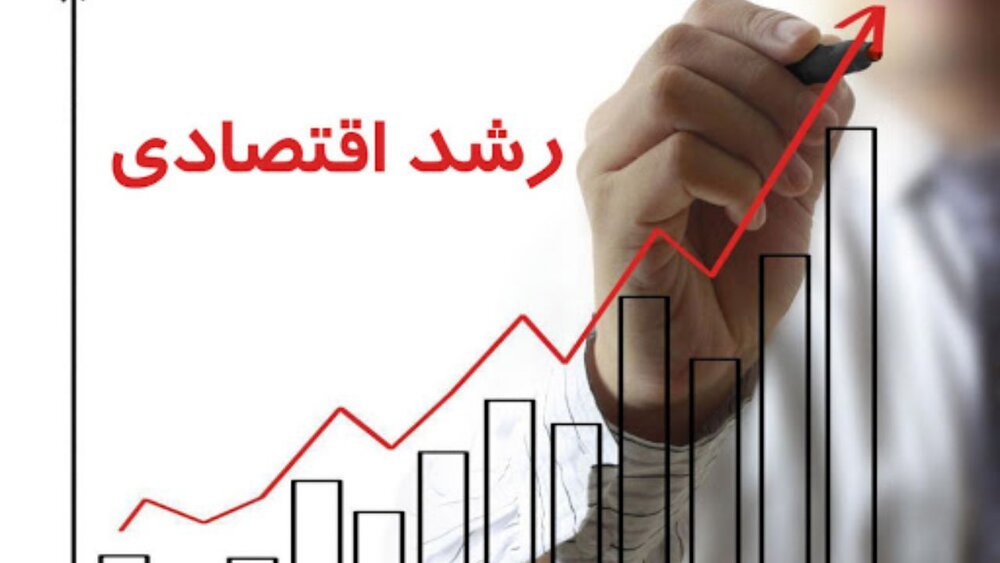 وزارت اقتصاد به دنبال سرمایههای پنهان برای رونق تولید