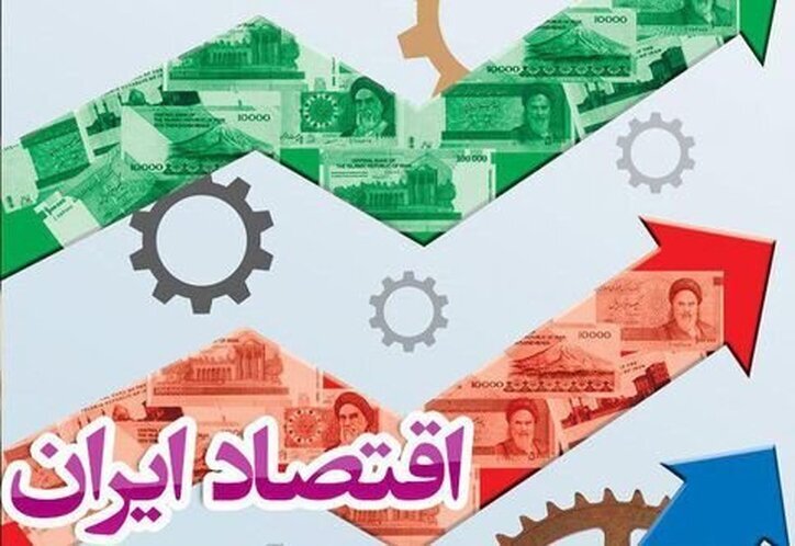 بررسی ۵۳ درخواست سرمایهگذاری خارجی از ۹ کشور در ایران